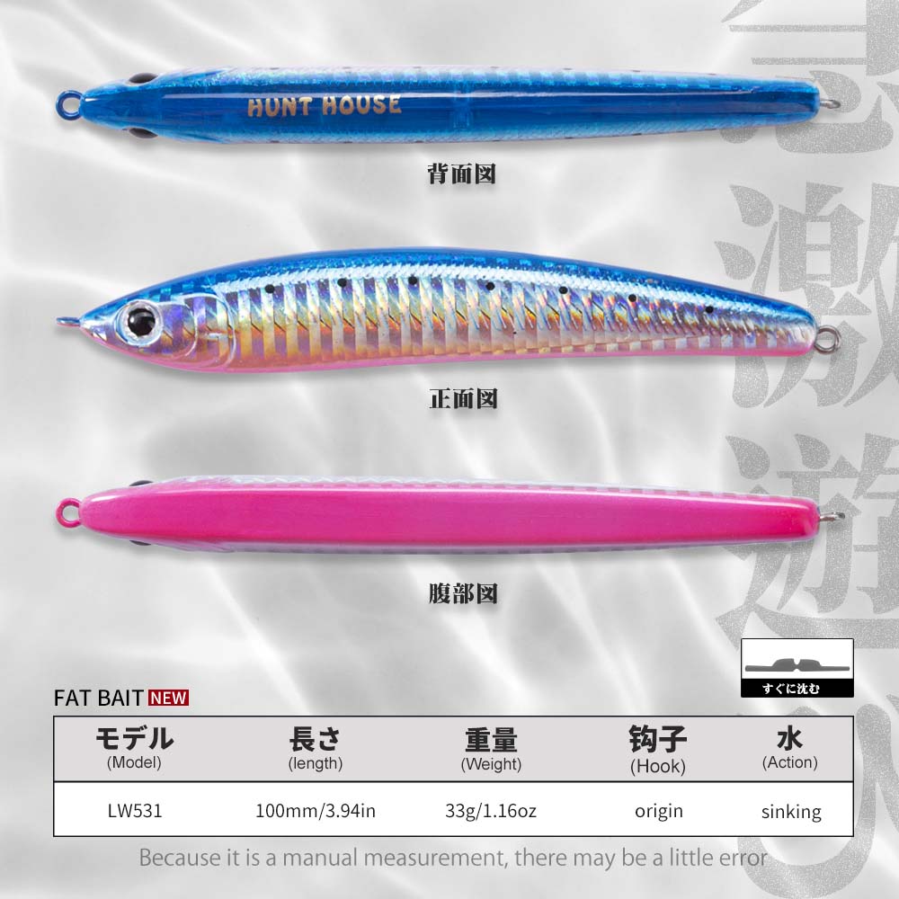 Hunthouse Sinking Pencil Hard  - огляд і ціна Fishing Lure Jerkbait
